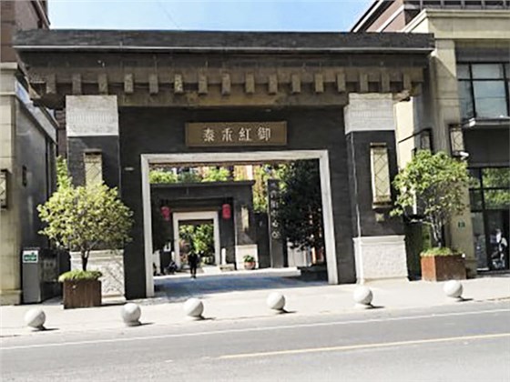 泰禾紅御小區(qū)消防設(shè)施維護保養(yǎng)