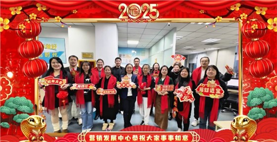2024年天驕消防年會(huì)3
