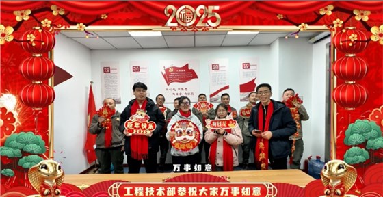 2024年天驕消防年會(huì)4