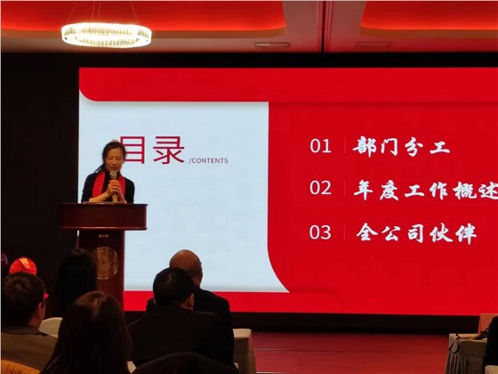 2024年天驕消防年會(huì)1448
