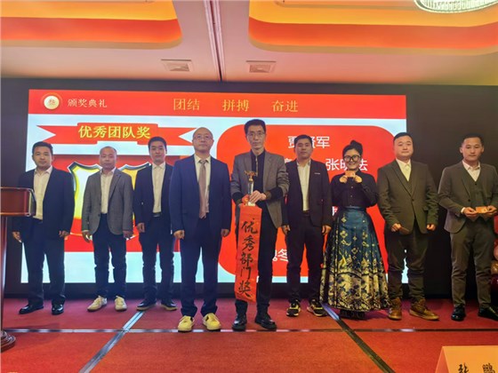 2024年天驕消防年會(huì)1516