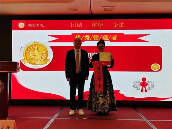 2024年天驕消防年會(huì)1519