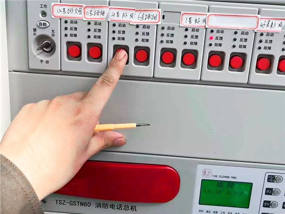 消防設(shè)施聯(lián)動(dòng)測(cè)試前，委托單位要進(jìn)行哪些準(zhǔn)備工作？