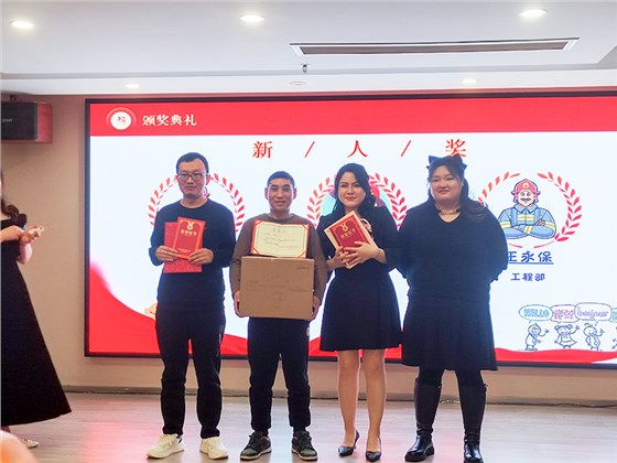 2023上海天驕消防年會