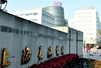 上海市長海醫(yī)院消防年度檢測、設(shè)備維修