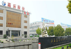 嘉樂(lè)股份