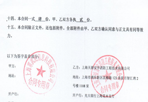 寒武紀信息科技