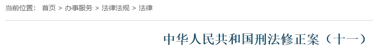 消防安全評估責任升級法規(guī)