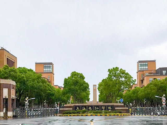 上海電機(jī)學(xué)院建筑消防檢測