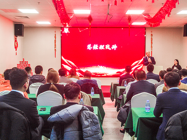 2021天驕消防年會總經理致辭