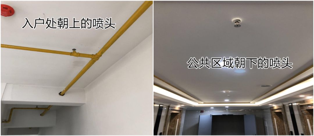 消防噴淋有幾種？