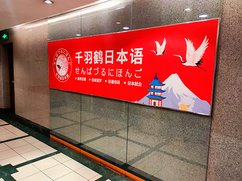 千羽鶴培訓(xùn)學(xué)校消防安全評(píng)估