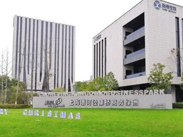 漕河涇康橋商務(wù)綠洲C區(qū)、E區(qū)消防設(shè)施年度維護(hù)保養(yǎng)
