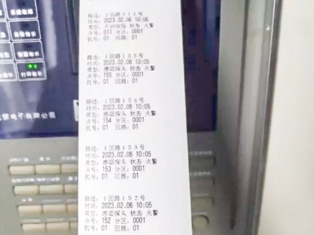 安競公寓消防維保